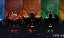 关羽皮肤最新爆料图库,霸气造型，细节满满，再现三国英姿