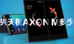 中兴最新爆料消息,揭秘新一代5G芯片与神秘新机计划