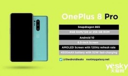 一加手机最新爆料时间,全新旗舰即将揭晓，性能与设计双升级！”